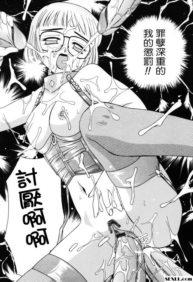 特殊班級