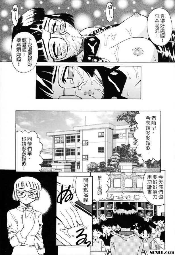 特殊班級