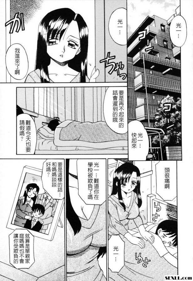 餘火