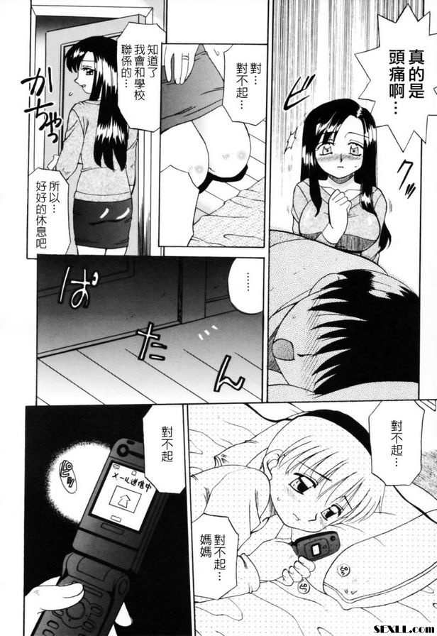 餘火