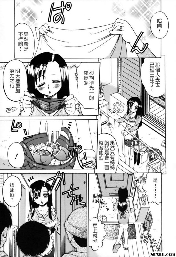 餘火