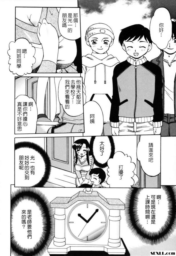 餘火