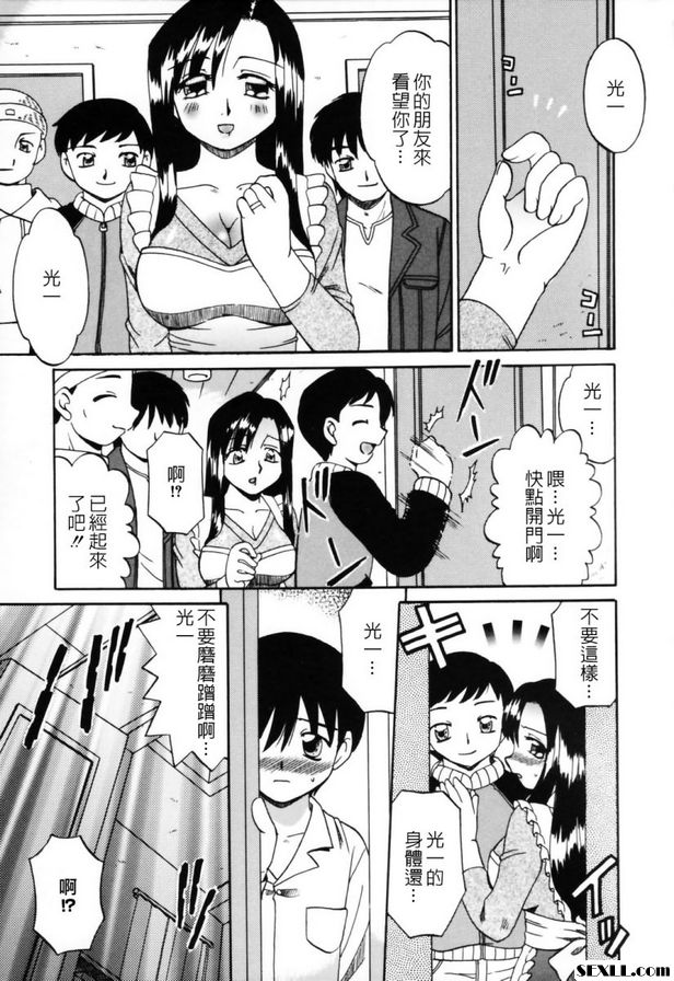 餘火