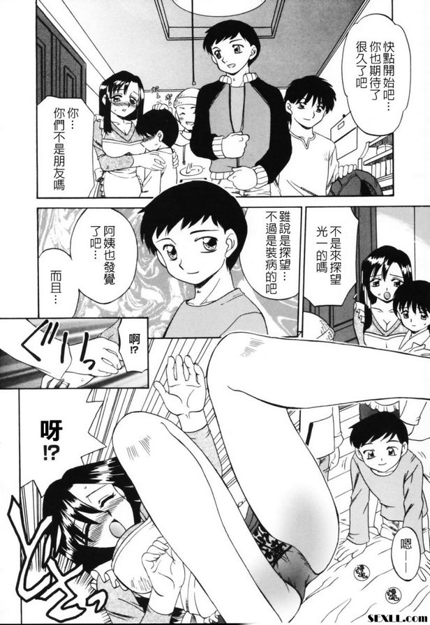 餘火