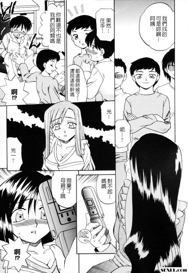 餘火