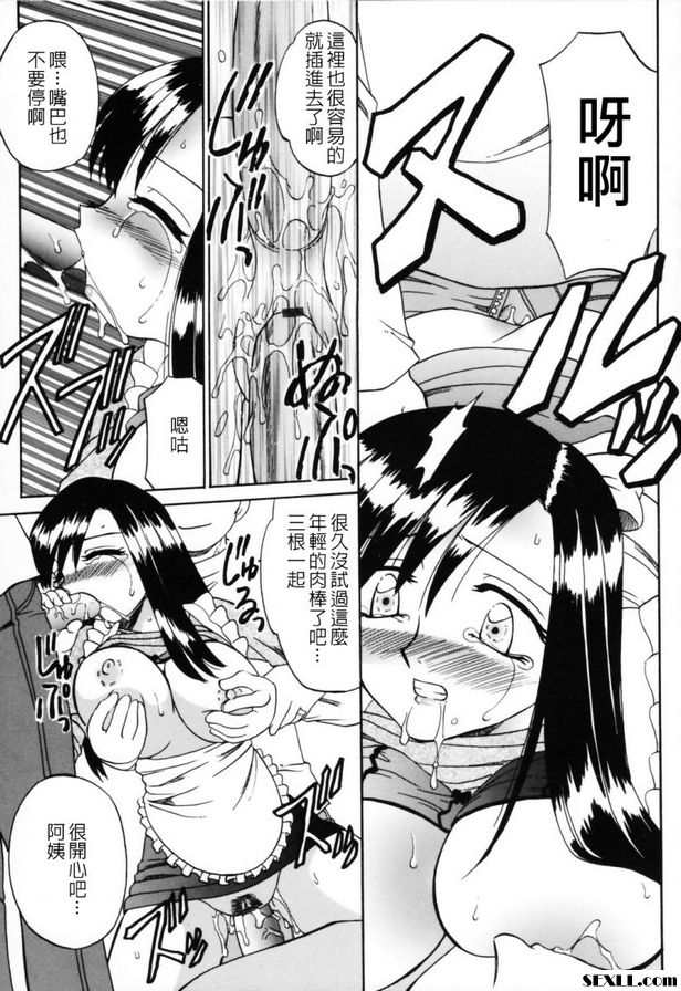 餘火