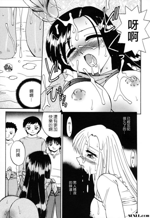 餘火