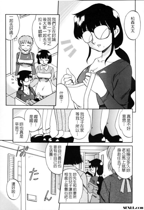 幸福幸福幸福