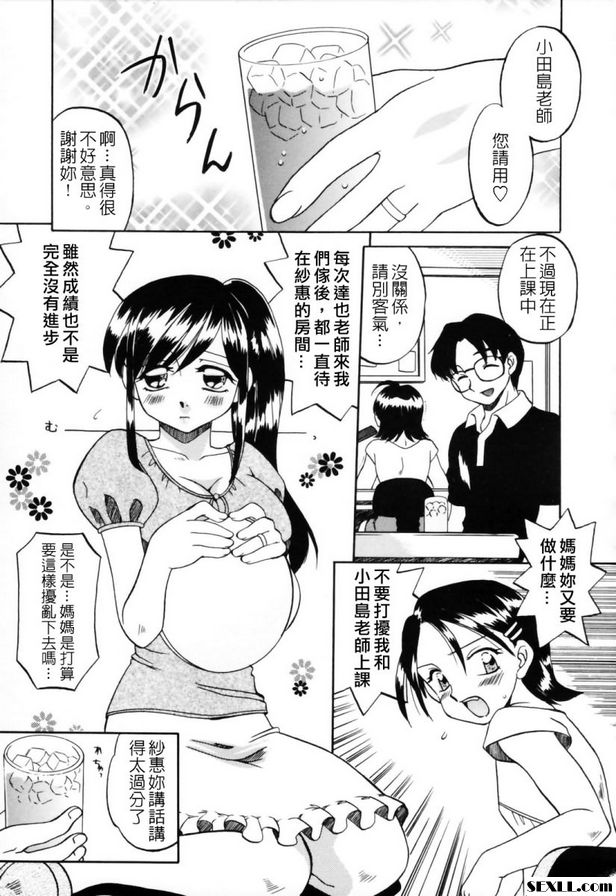 上課期間