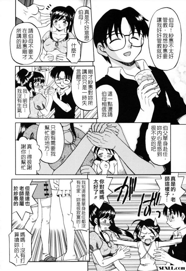 上課期間