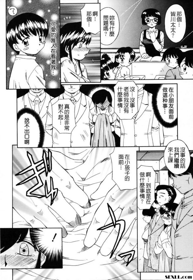 參觀日