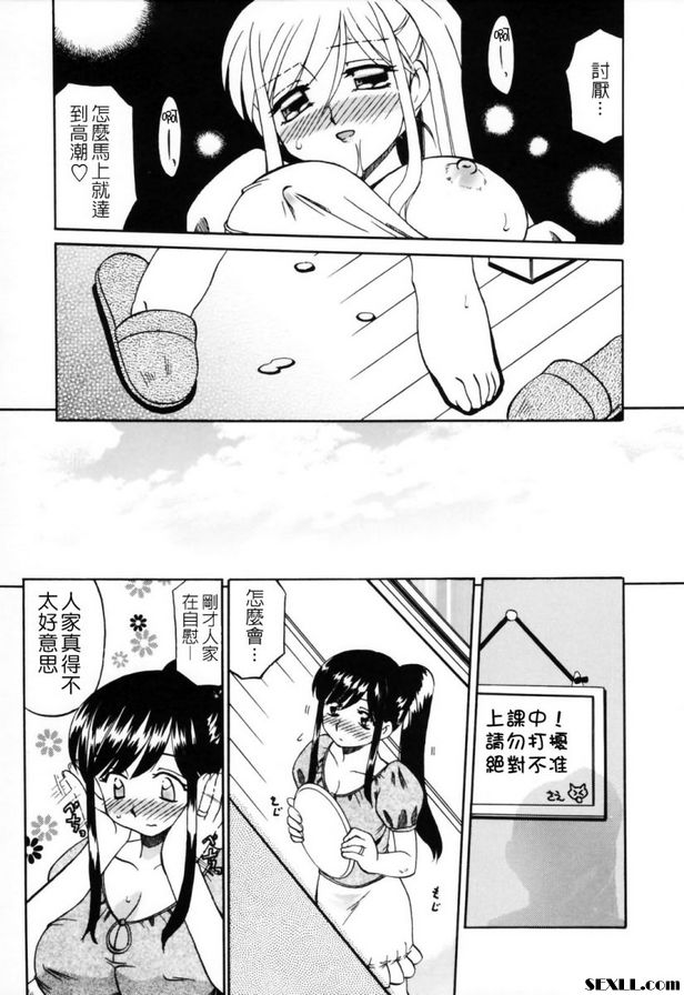 上課期間