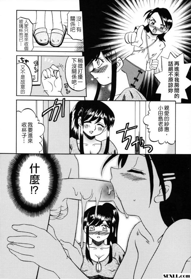 上課期間