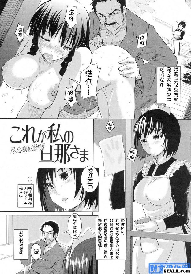 這是我先生2