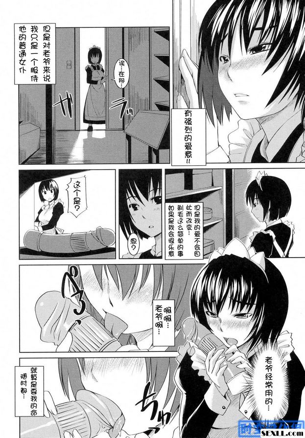 這是我先生2