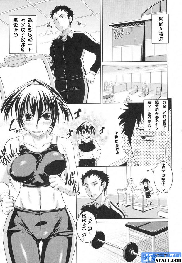 阿索比裡女孩