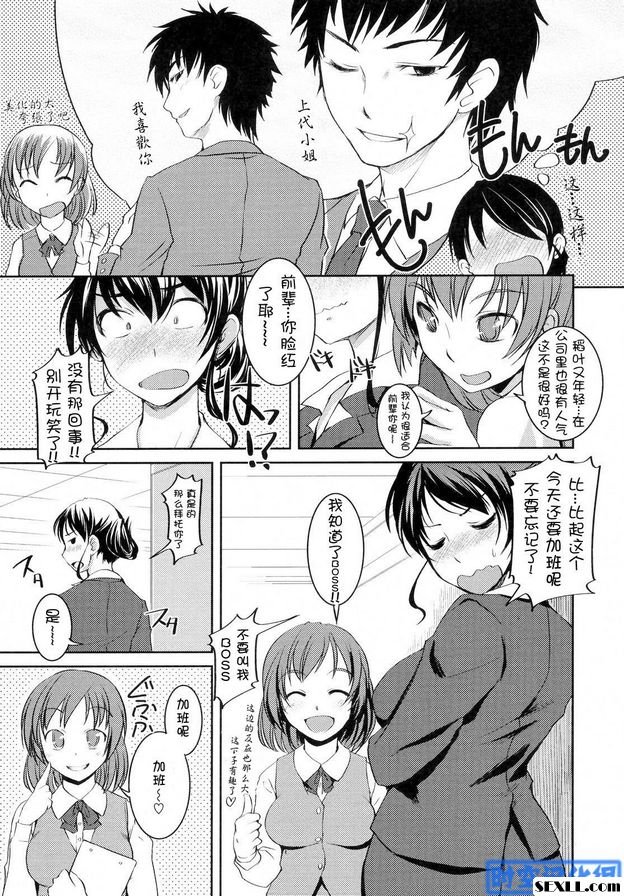 相思病哈奇卡拉