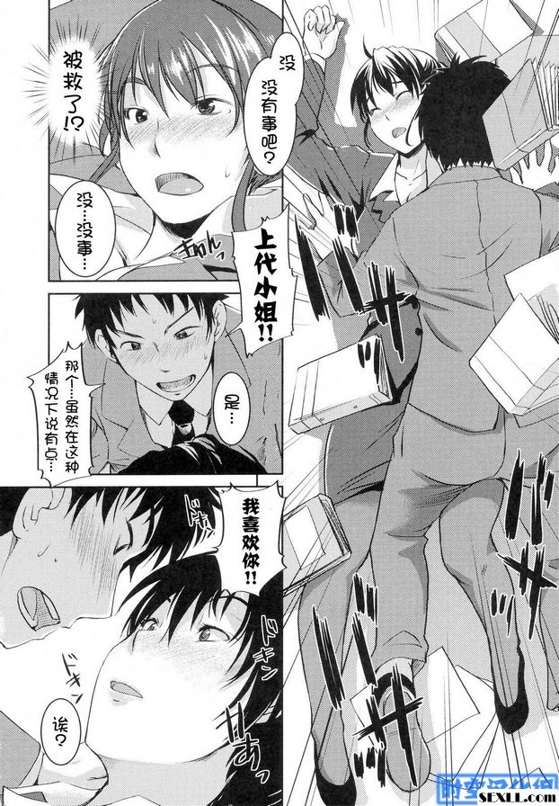 相思病哈奇卡拉