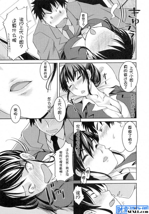 相思病哈奇卡拉