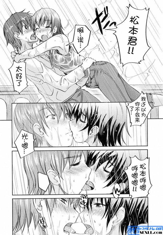 光之橋