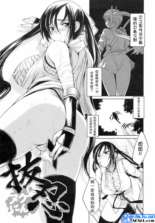 夏忍