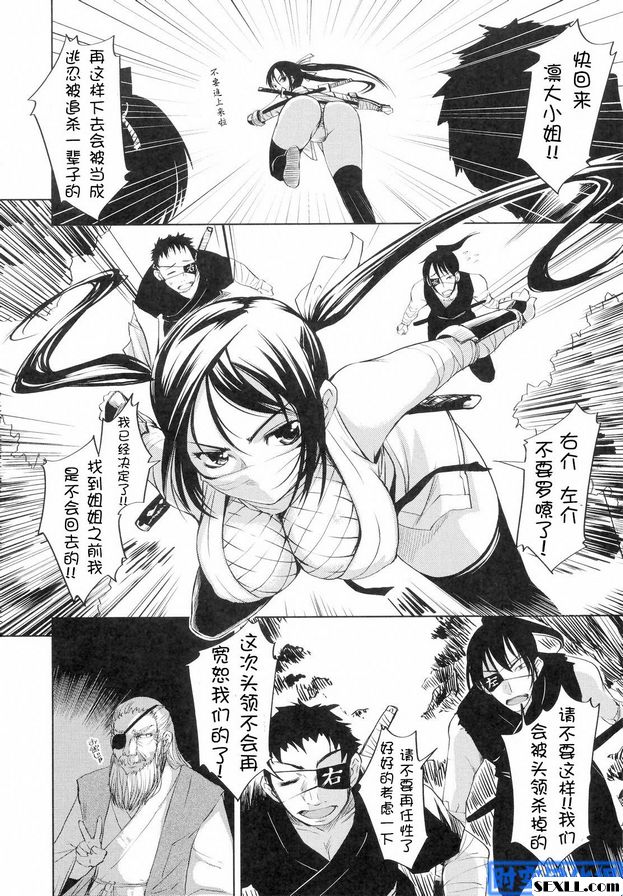 夏忍