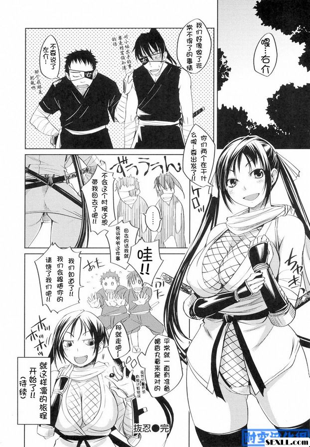 夏忍