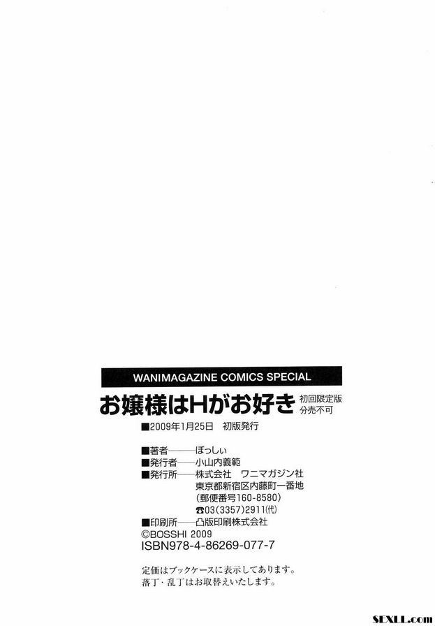 夏忍