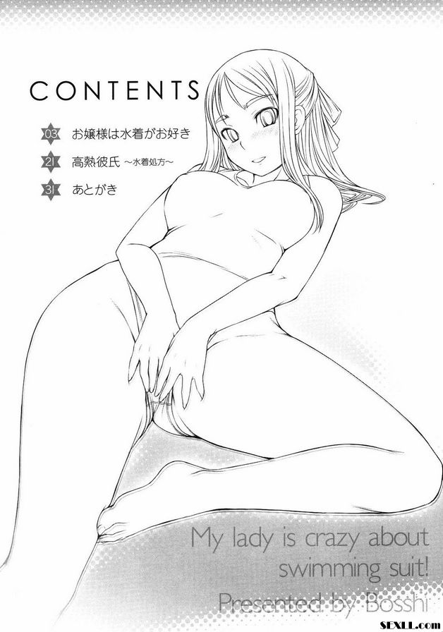 夏忍