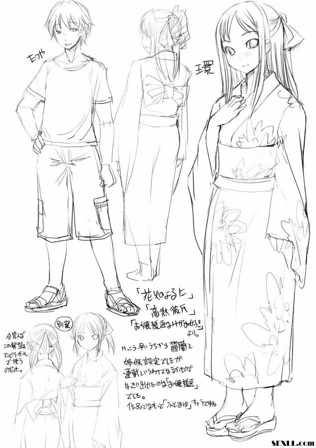 高燒男友-水寫處