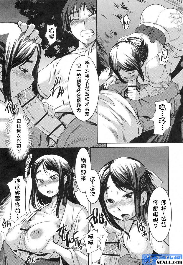 放煙火