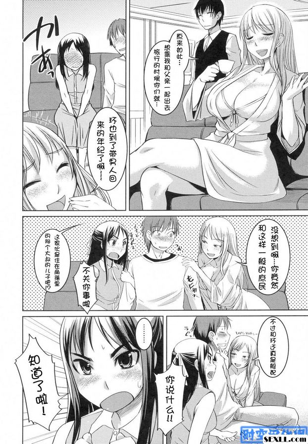 你喜歡性