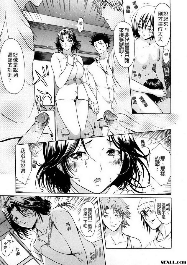 年輕妻子解放區6