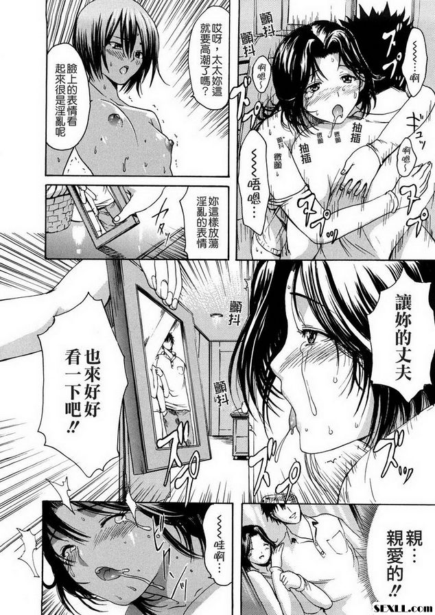 年輕妻子解放區6