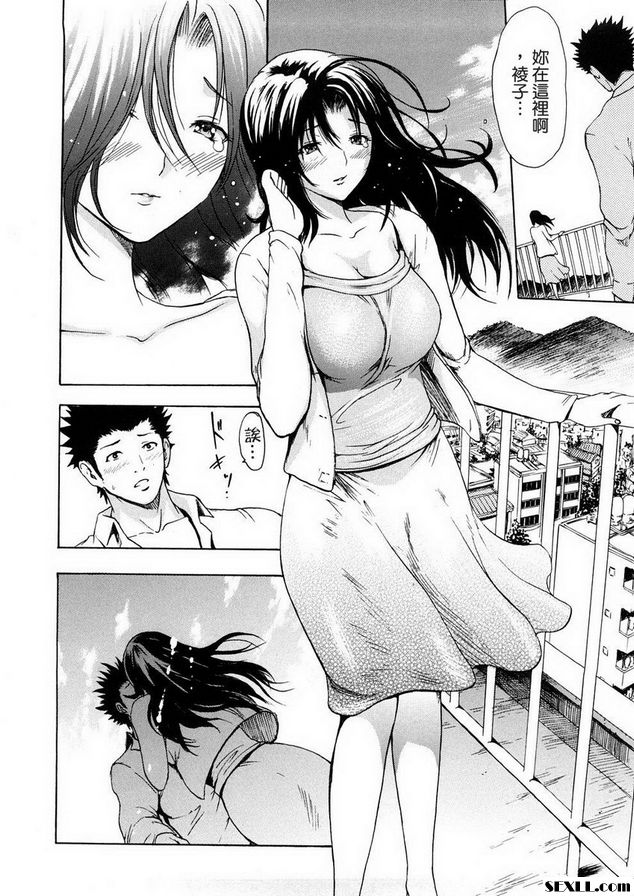 年輕妻子解放區終