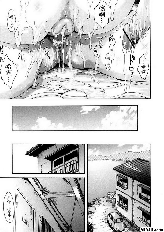 海岸少女後篇