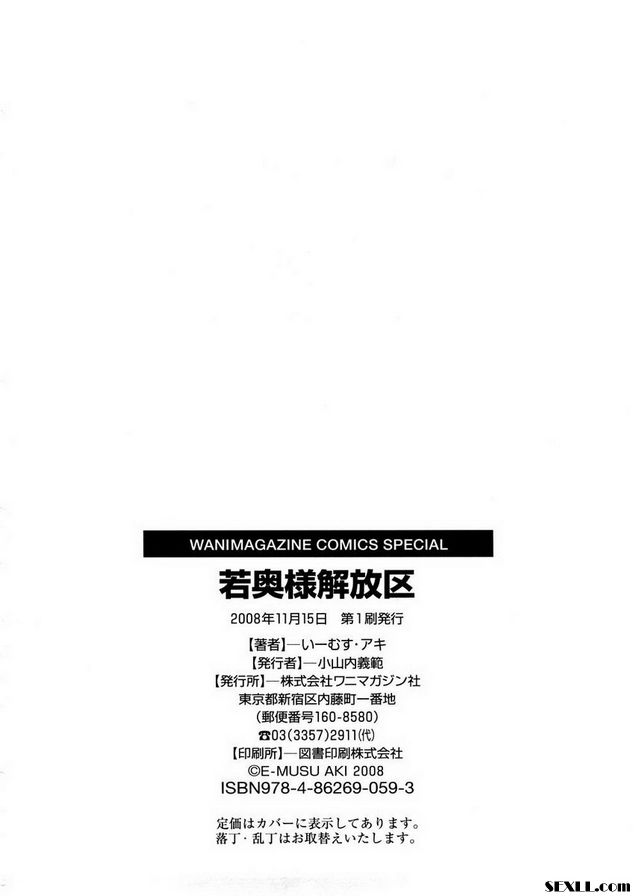 海岸少女後篇