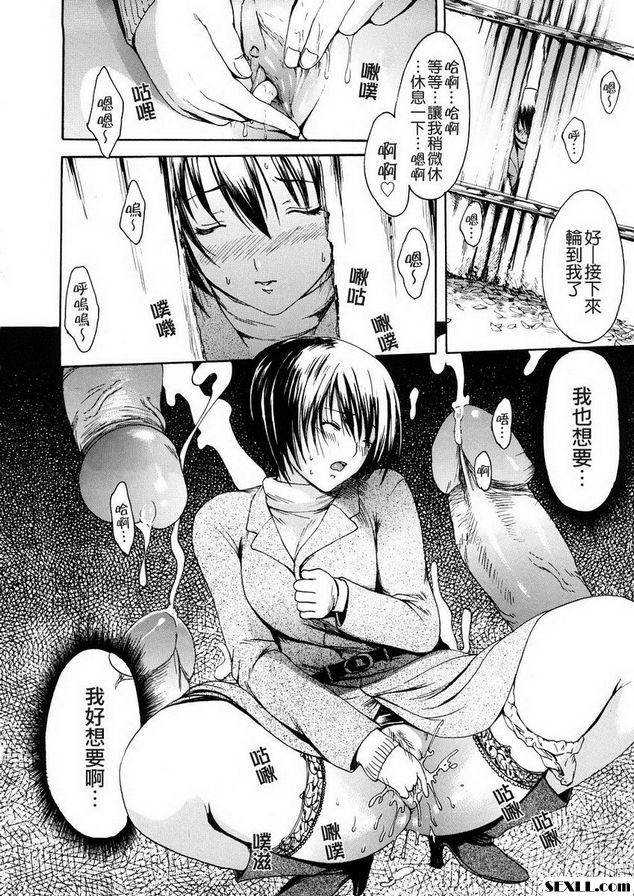 年輕妻子解放區4