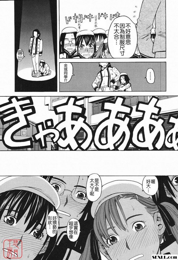 嘉年華儀隊