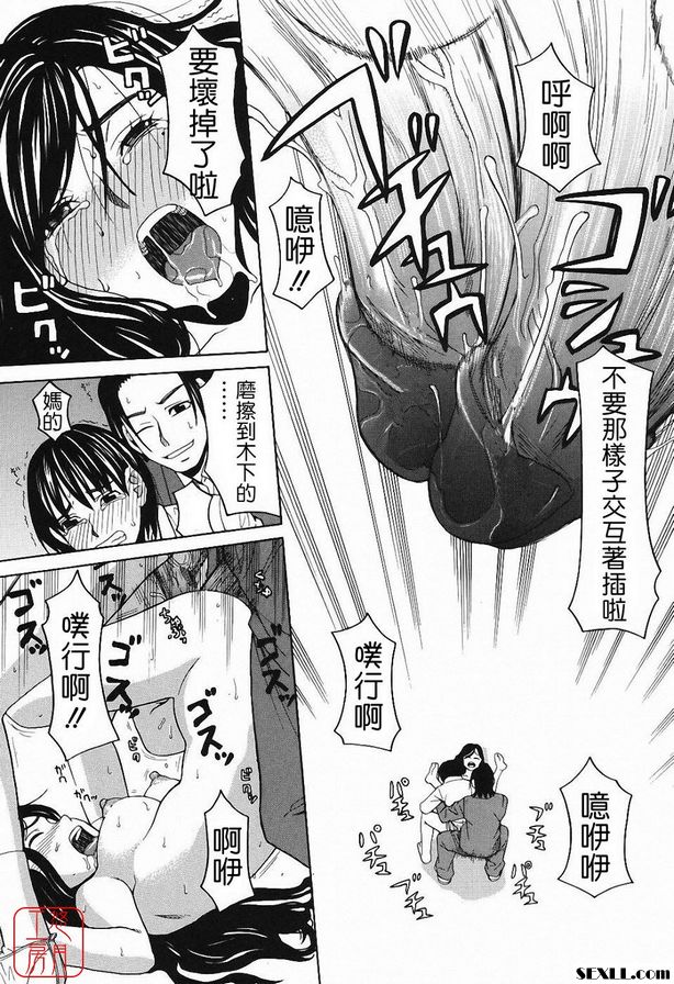 儀隊嘉年華(尾聲)