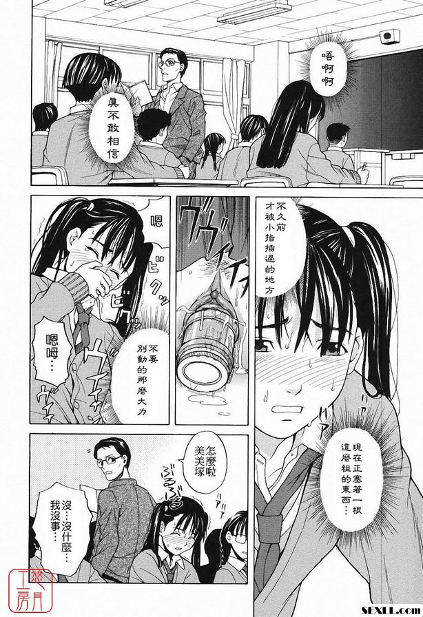 愛惡作劇的男朋友