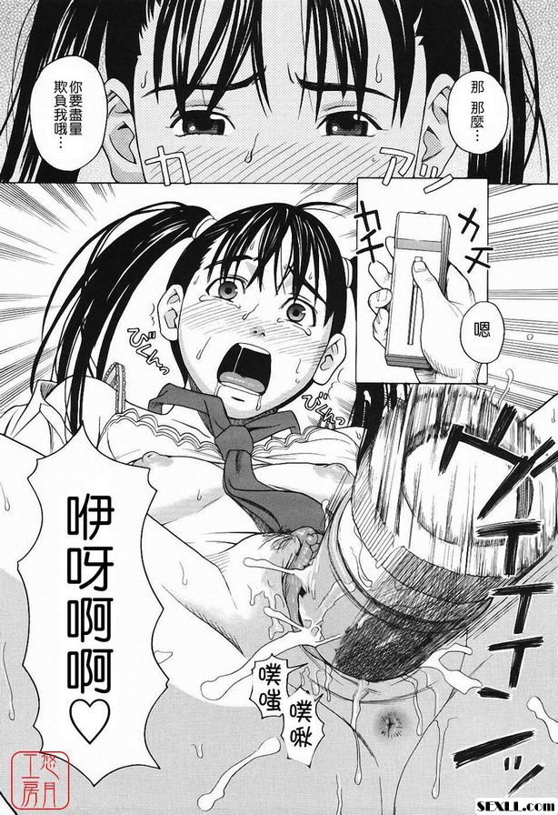 愛惡作劇的男朋友