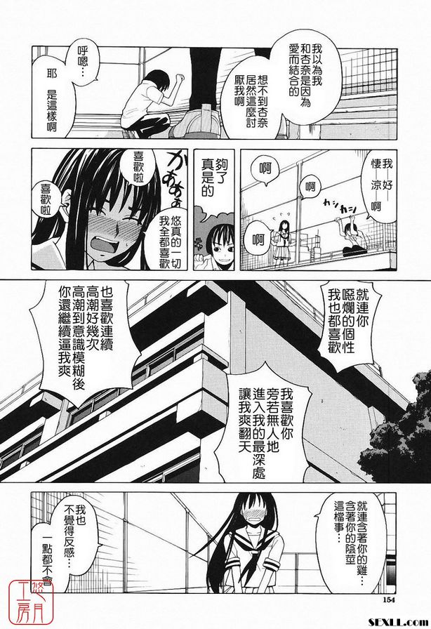 又討厭又喜歡你