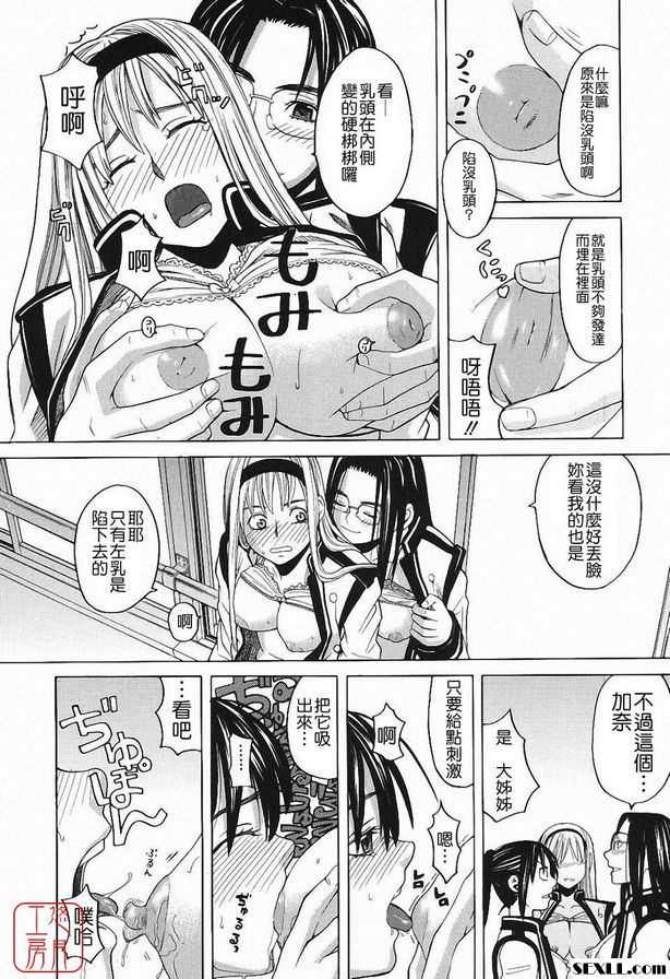 嘉年華儀隊