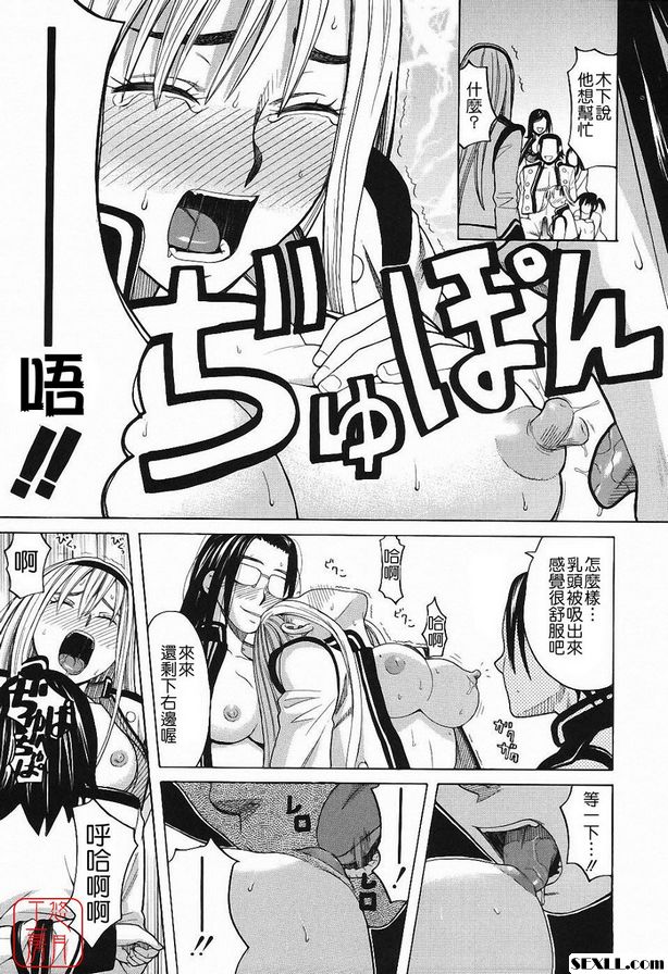 嘉年華儀隊