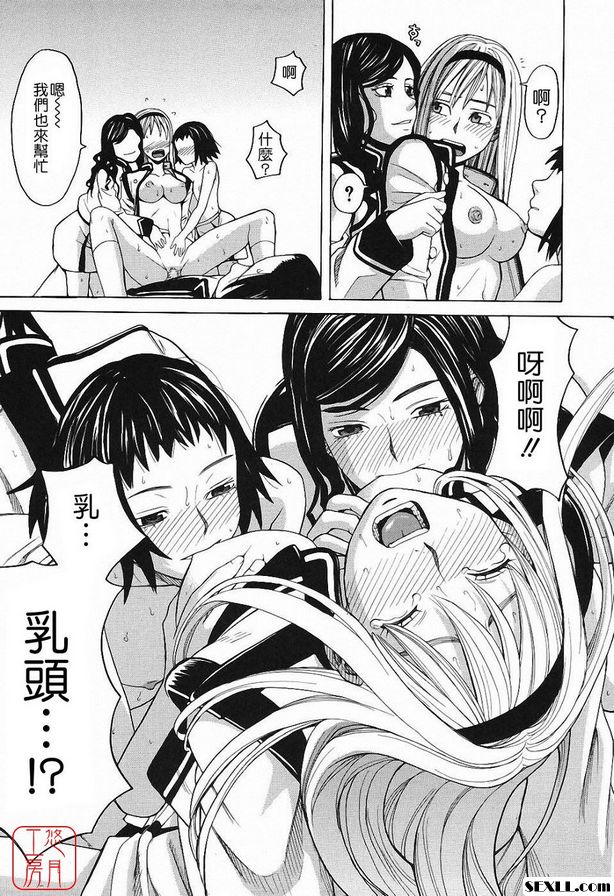 嘉年華儀隊