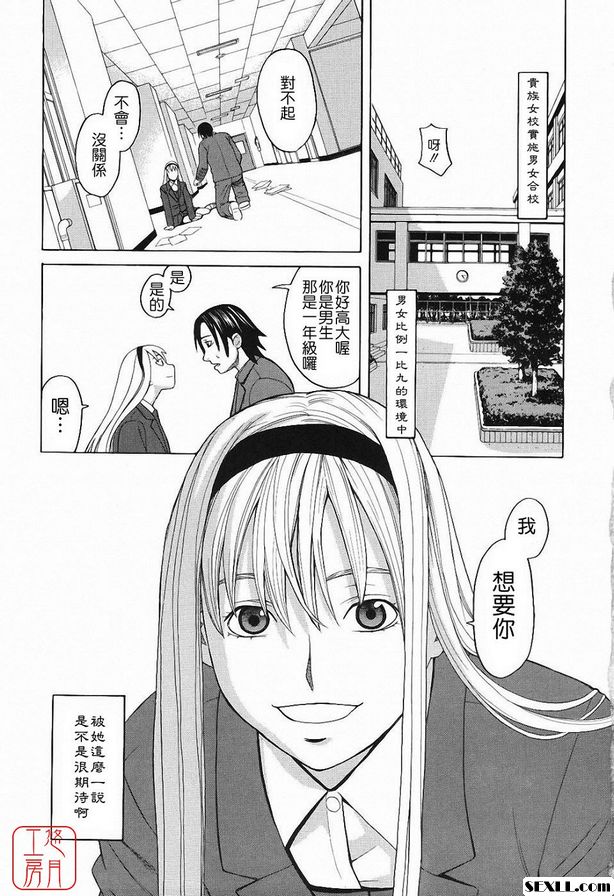 嘉年華儀隊