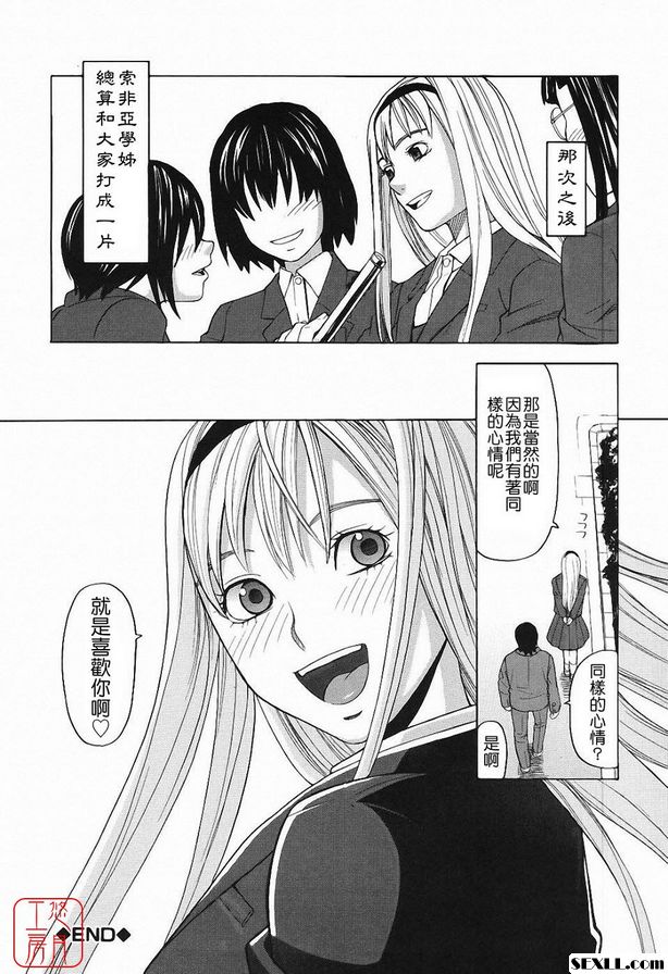 嘉年華儀隊
