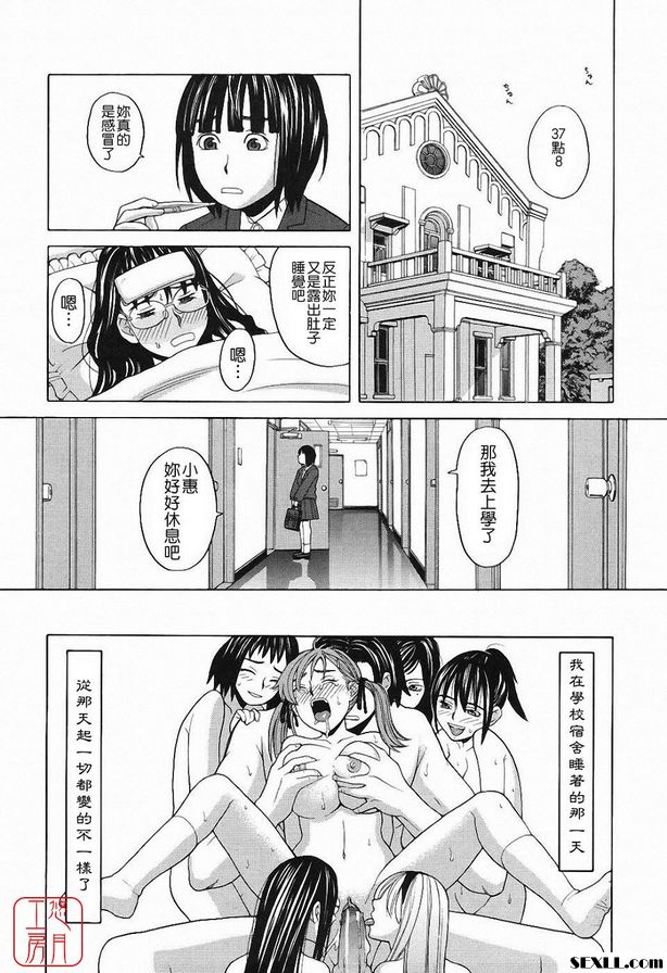 儀隊嘉年華2
