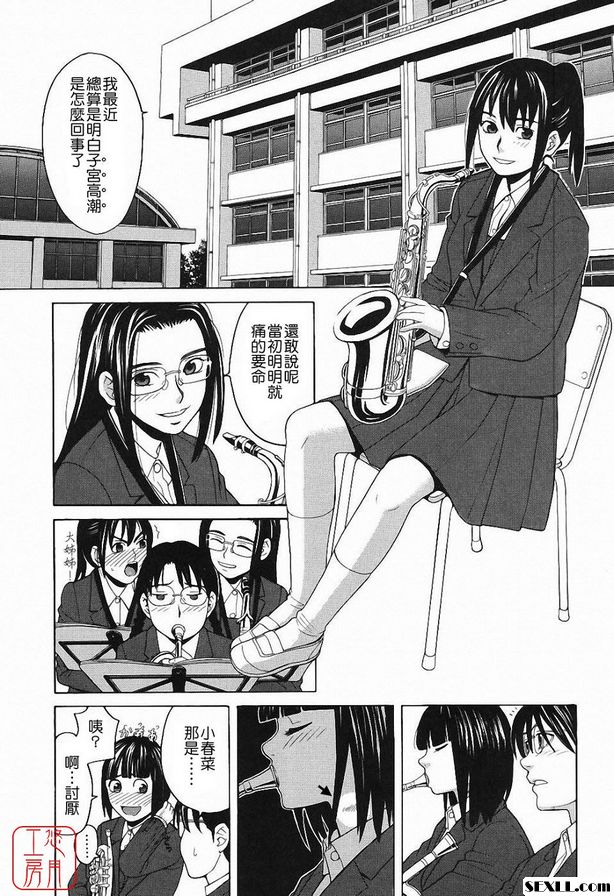 儀隊嘉年華2